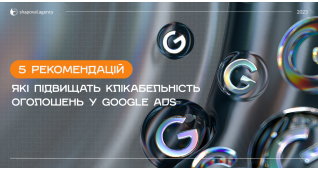 PPC