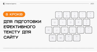 Розробка сайтiв