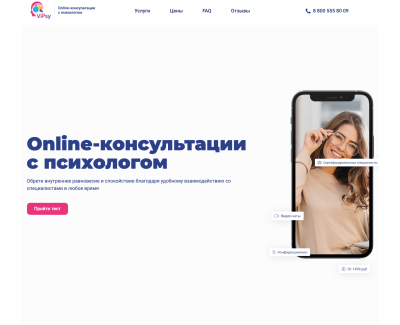 vipsy.online