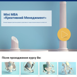 Інститут психології і підприємництва