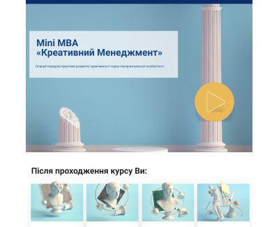 Інститут психології і підприємництва
