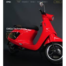 EMGO