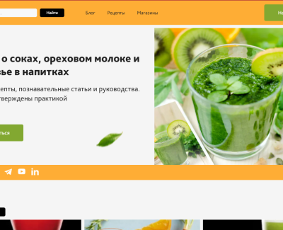 GURU Juice
