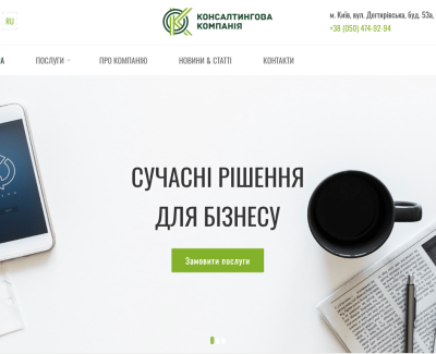 ok-consulting.com.ua