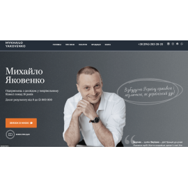 https://yakovenko.site/