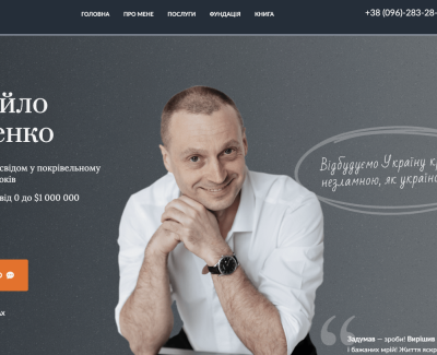 https://yakovenko.site/