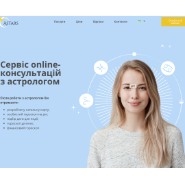 astars.org.ua