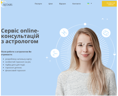 astars.org.ua