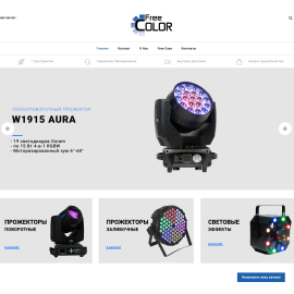 freecolor.com.ua
