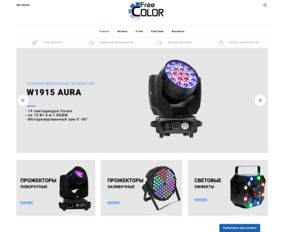 freecolor.com.ua