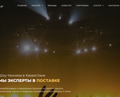 МИРАЛАЙТ