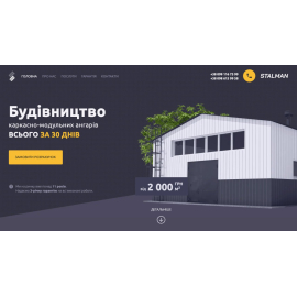  lp.naves.com.ua