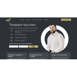 VekLegal