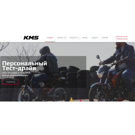 KMS DNIPRO