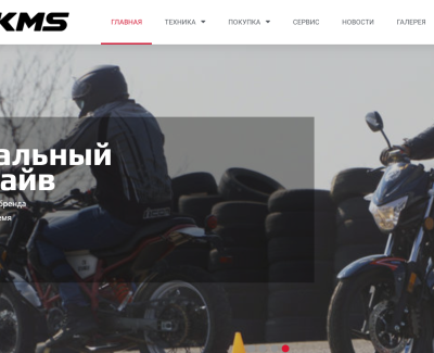 KMS DNIPRO