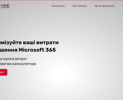 SoftwareONE 