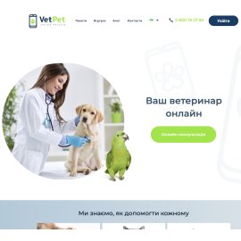 vetpet.com.ua