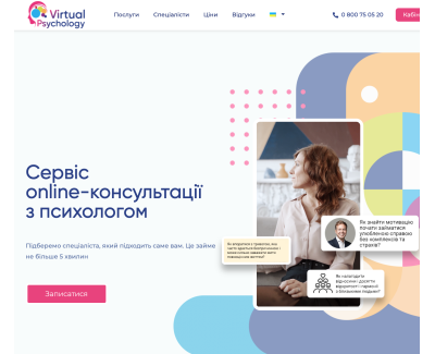 vipsy.org.ua