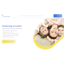logoped.online