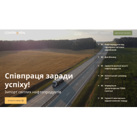 https://continental-trade.com.ua/