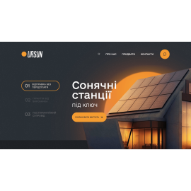 https://lp.uasun.com.ua/