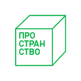 ПРОСТРАНСТВО