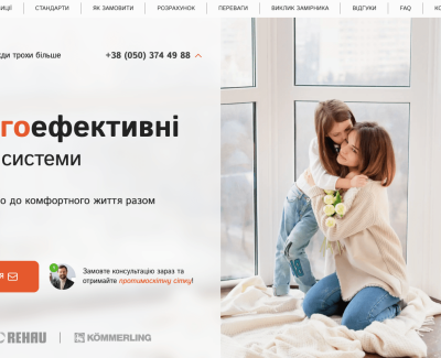 proplus.kiev.ua