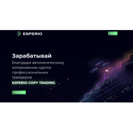 https://esperio.pro/