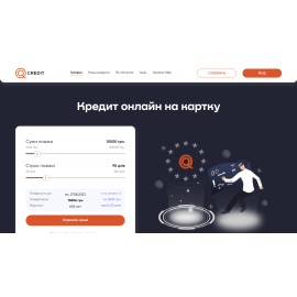 https://qcredit.io/
