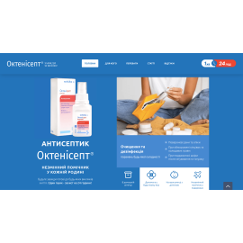 https://octenisept.com.ua/
