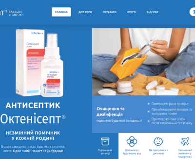https://octenisept.com.ua/