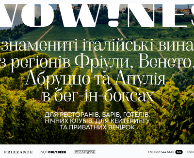 Wowines