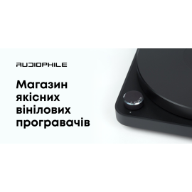 Audiophile