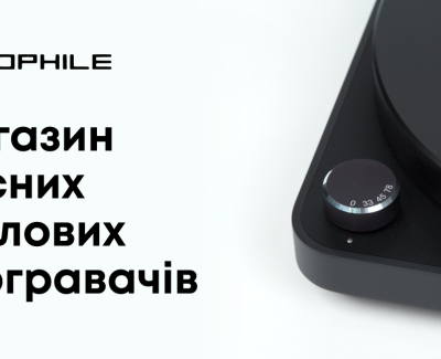 Audiophile