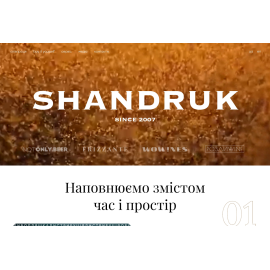 Shandruk