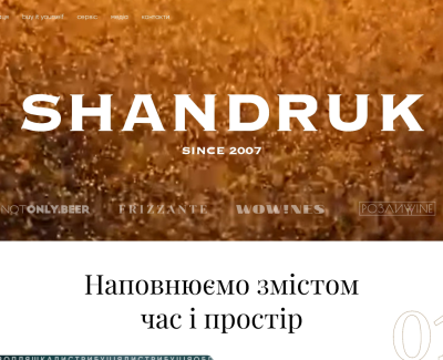 Shandruk