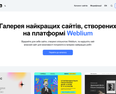 Weblium Hub