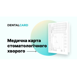 DentalCard