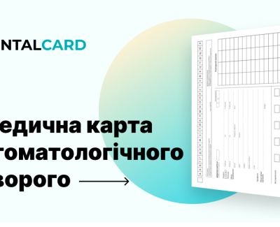 DentalCard