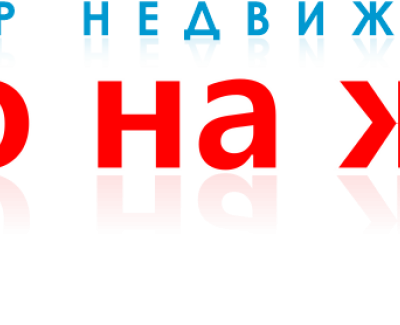 Сайт агентства недвижимости 