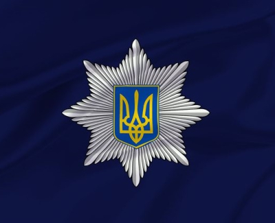 Сайт полиции г.Волнваха