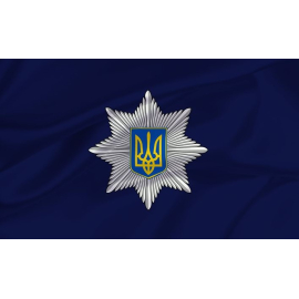 Сайт полиции г.Бахмут