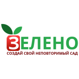 Интернет-магазин саженцев Зелено