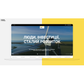 DTEK Company