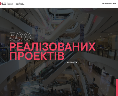 LG Business Solutions