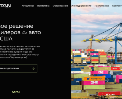Titan logistic