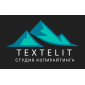 Textelit