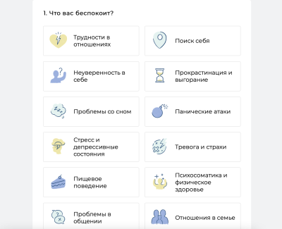 Landing page for psychologist