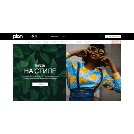 Разработка интернет-магазина PlanStore