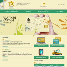 Банк Траст-Капитал 